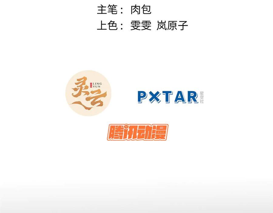顶级气运，悄悄修炼千年 216 神仙打架 第2页