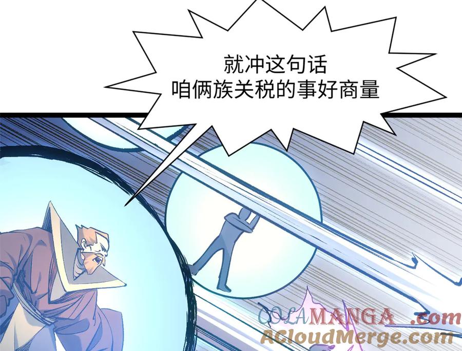 顶级气运，悄悄修炼千年 216 神仙打架 第77页
