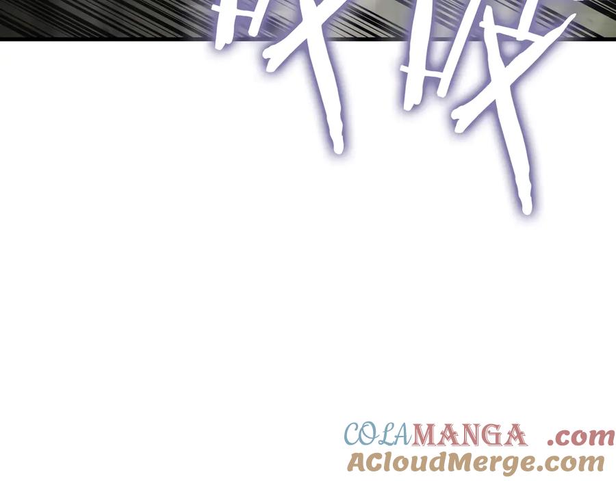 《一键三连后，我无敌了》第23话 开创新招式 第121页