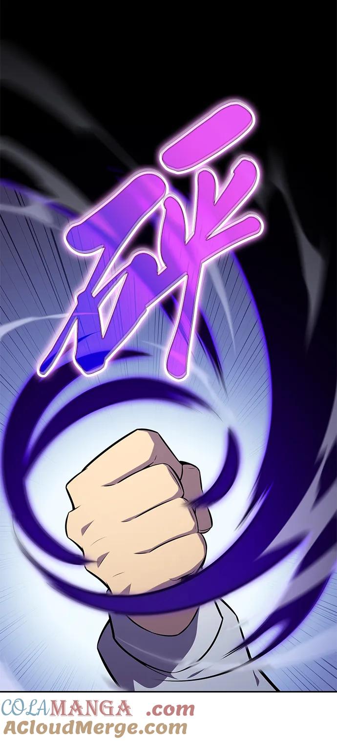 《公爵家的重生暗杀者》第23话 对练 第85页
