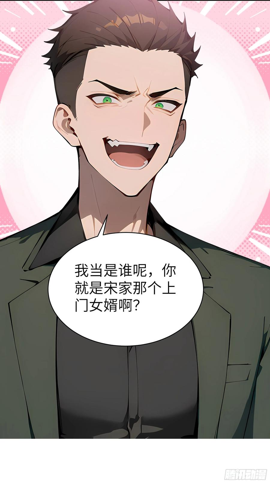 大夏剑主 - 23 伙夫而已！ - 第47张图