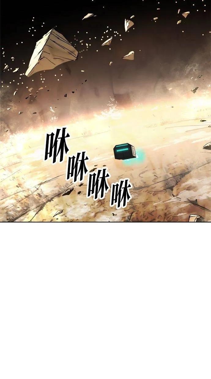 《宇宙天魔 3077》第23话 第91页