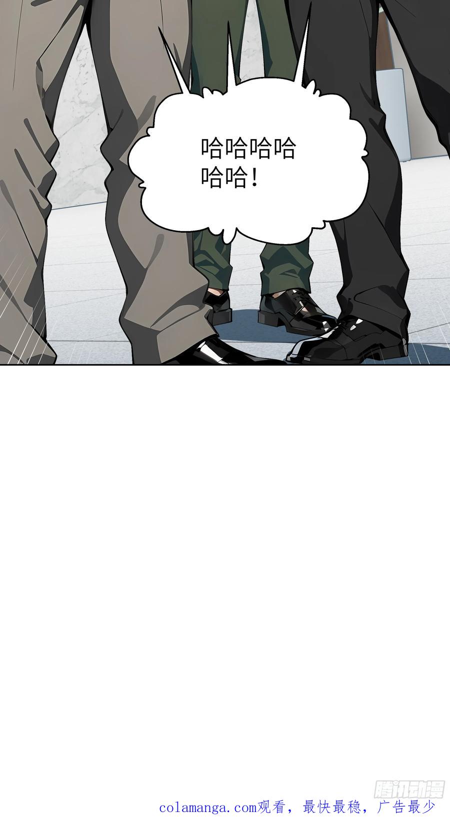 大夏剑主 - 23 伙夫而已！ - 第60张图