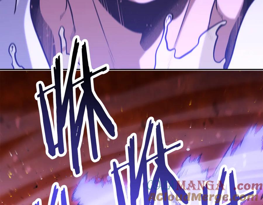 重启地下城 第226话 让你看看我的底气 第185页