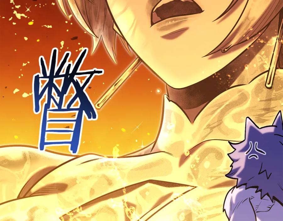 重启地下城 第226话 让你看看我的底气 第152页