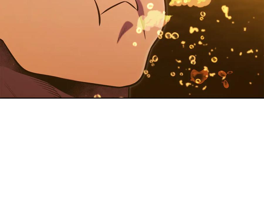 重启地下城 第226话 让你看看我的底气 第143页