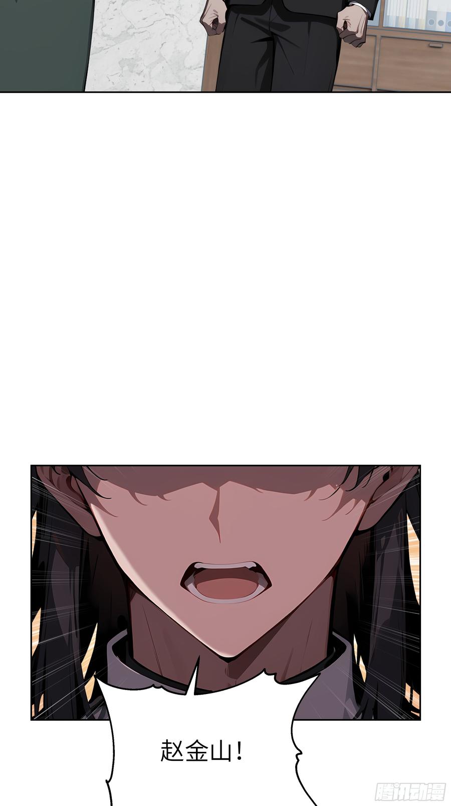 大夏剑主 - 24 一分都没有！ - 第17张图