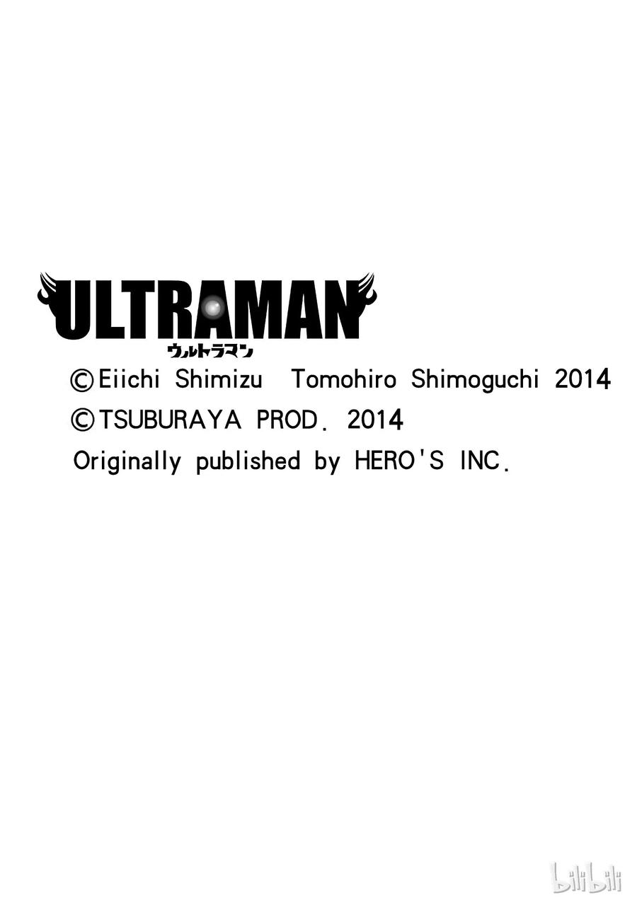 机动奥特曼 24 端倪 第31页