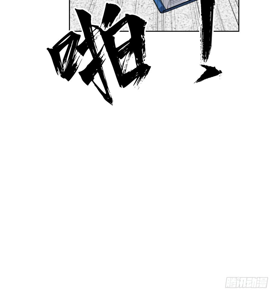 大夏剑主 - 24 一分都没有！ - 第44张图