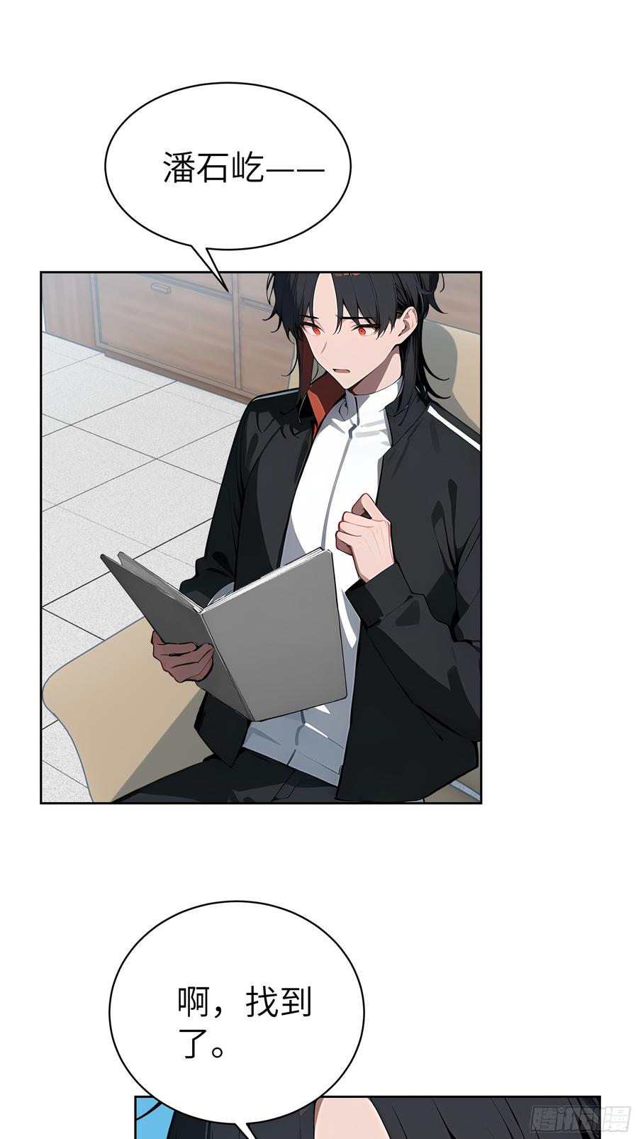 大夏剑主 - 24 一分都没有！ - 第33张图