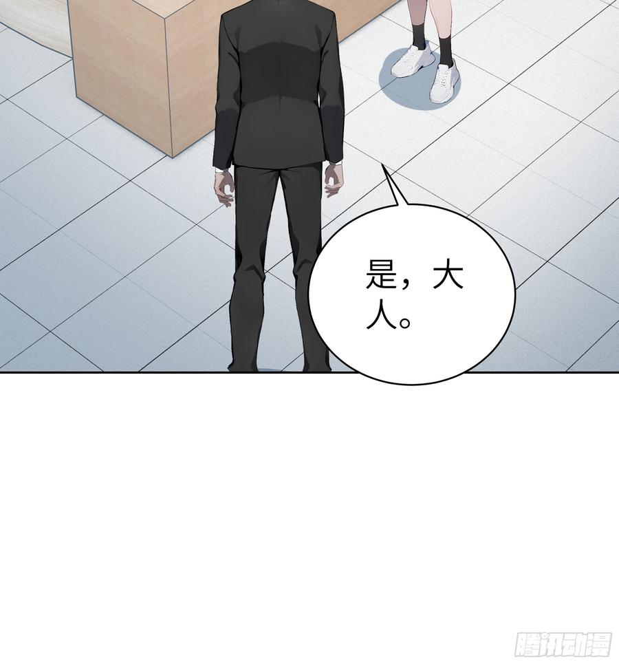 大夏剑主 - 24 一分都没有！ - 第26张图