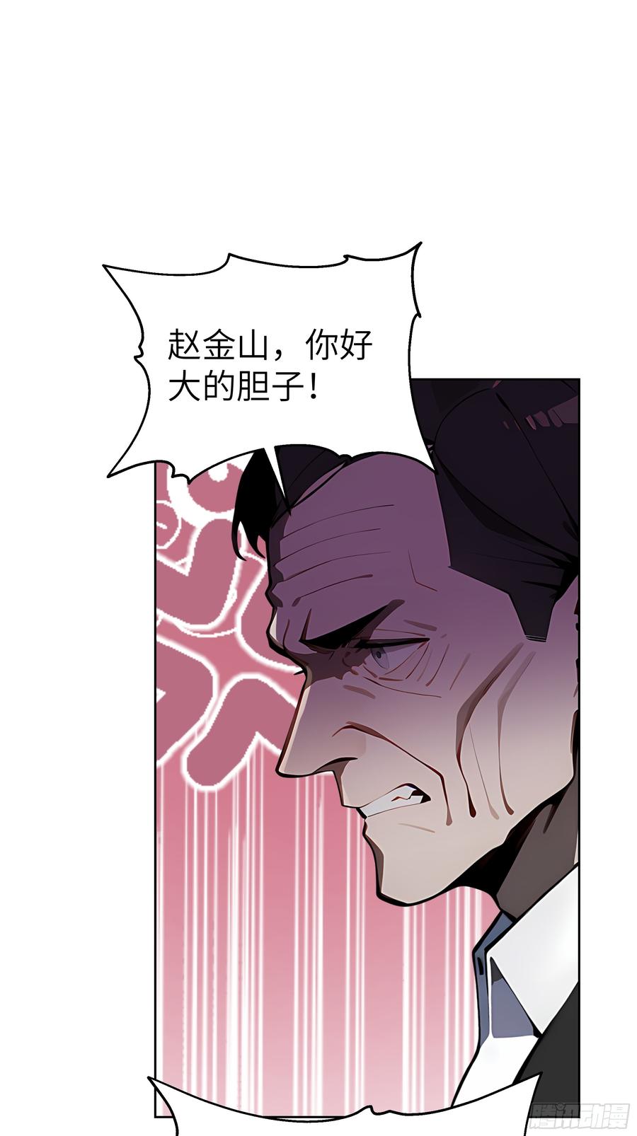 大夏剑主 - 24 一分都没有！ - 第15张图