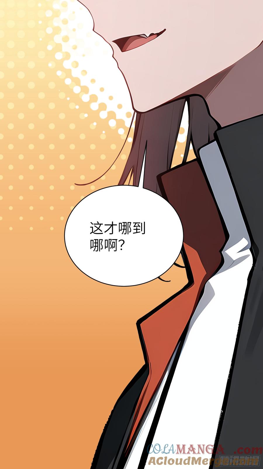 大夏剑主 - 24 一分都没有！ - 第61张图