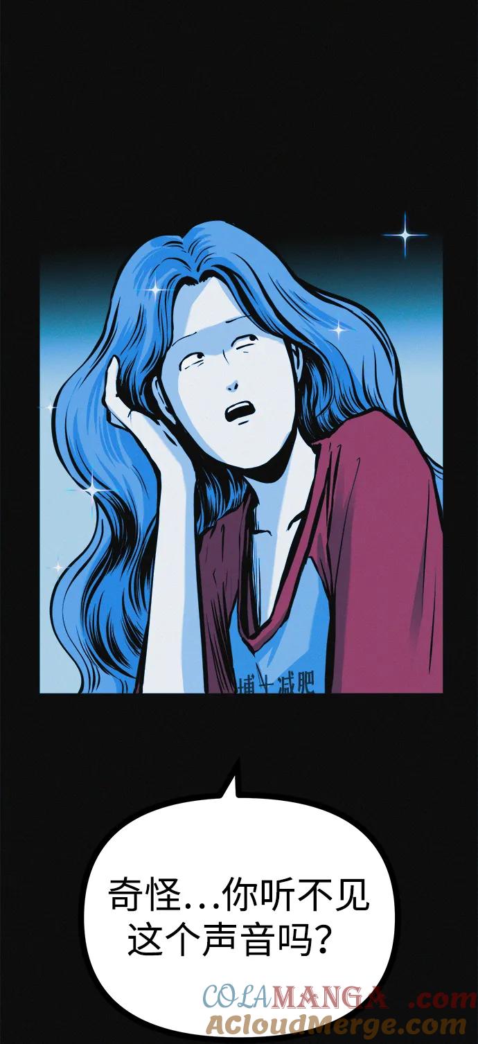 可疑的减肥俱乐部 - 第24话 我一直在你的身体里 - 第22张图