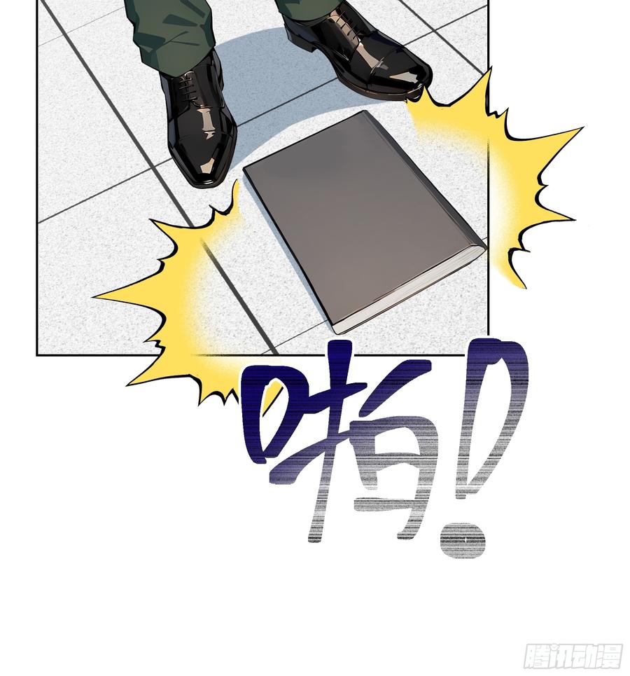 大夏剑主 - 24 一分都没有！ - 第8张图