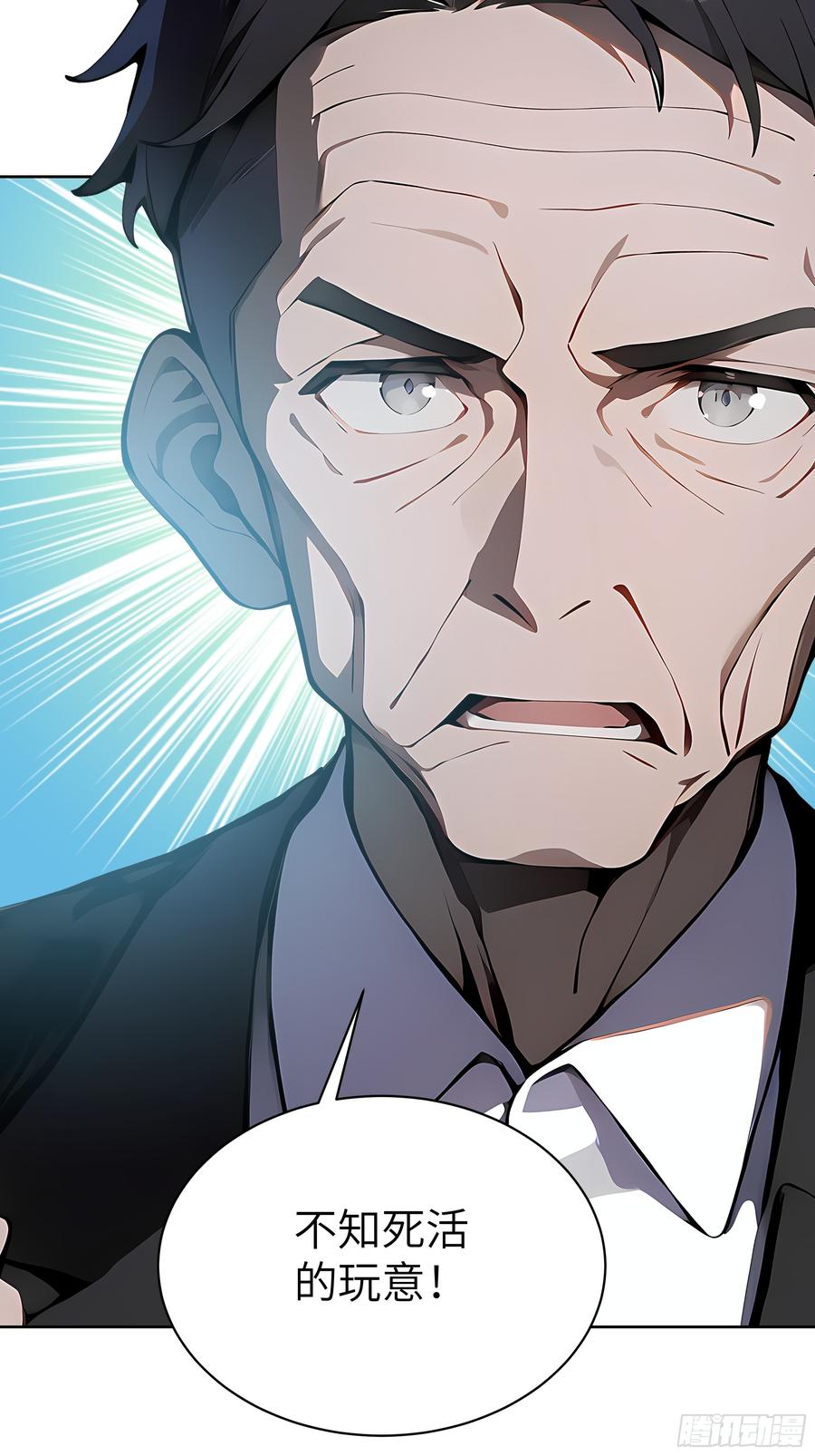 大夏剑主 - 24 一分都没有！ - 第53张图