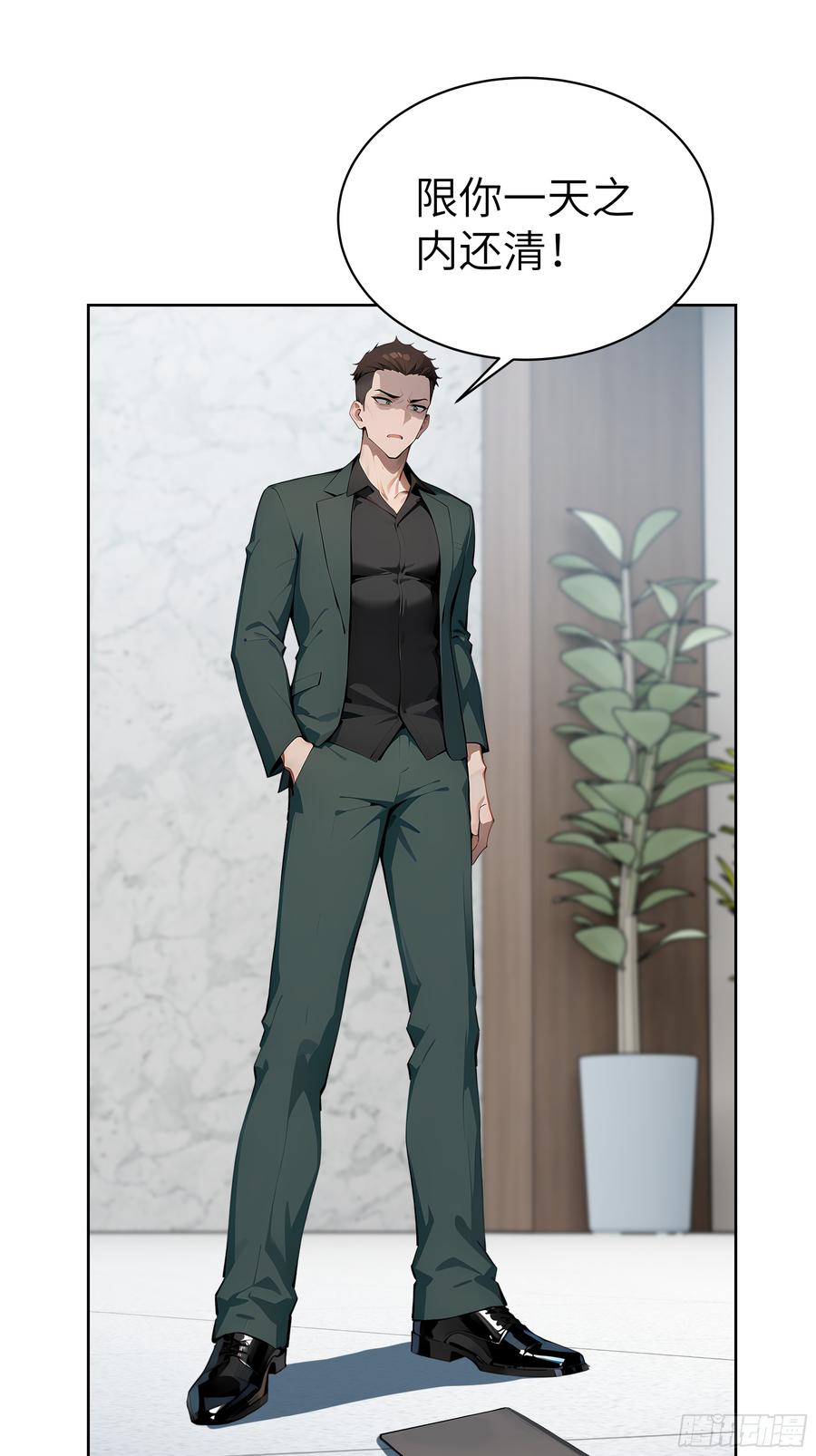 大夏剑主 - 24 一分都没有！ - 第9张图