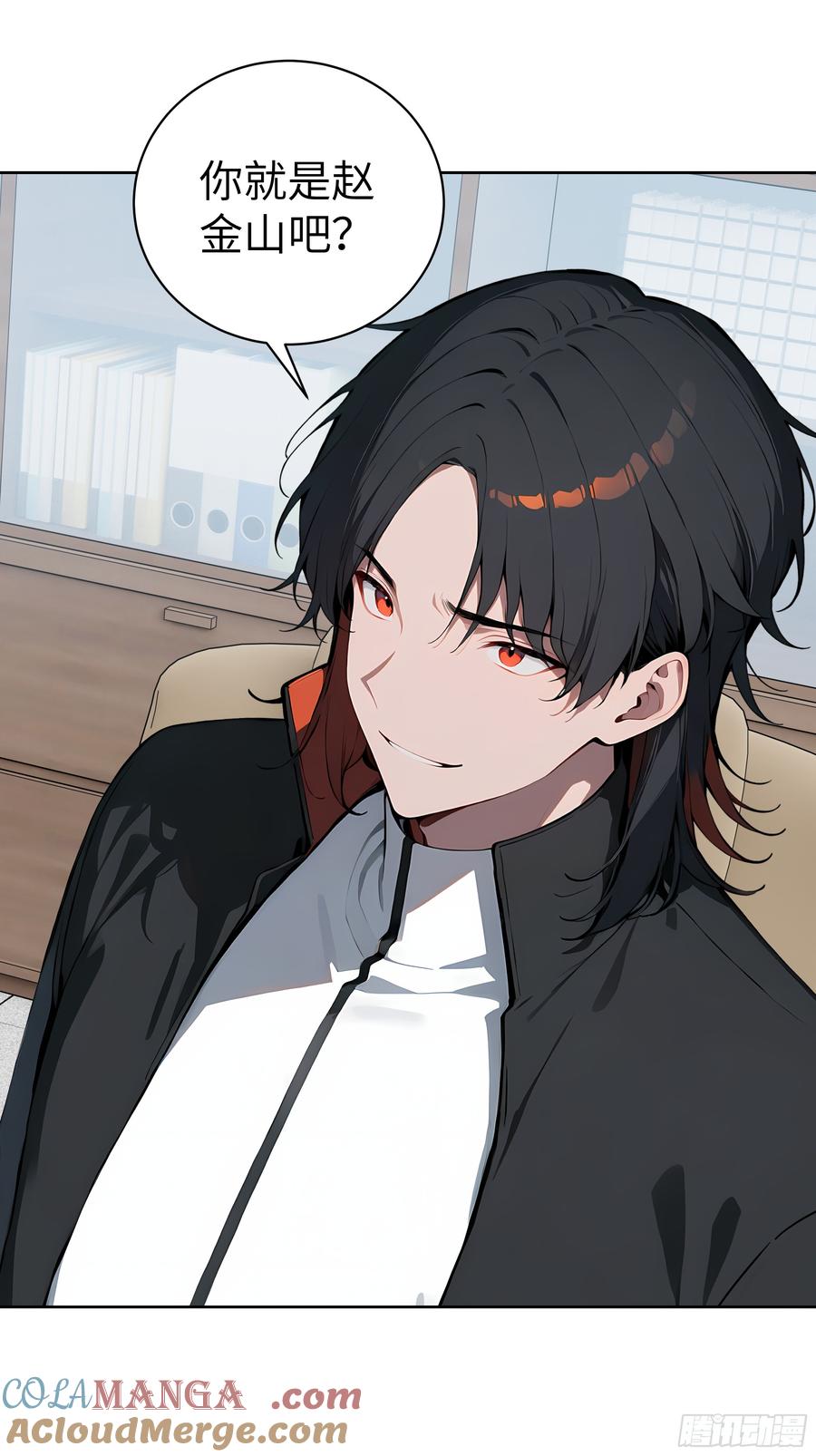 大夏剑主 - 24 一分都没有！ - 第4张图