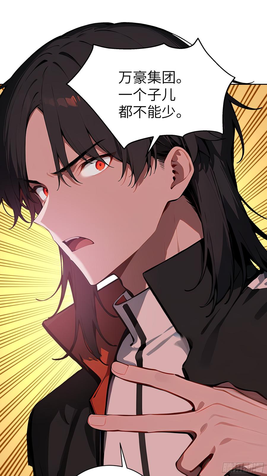 大夏剑主 - 24 一分都没有！ - 第51张图