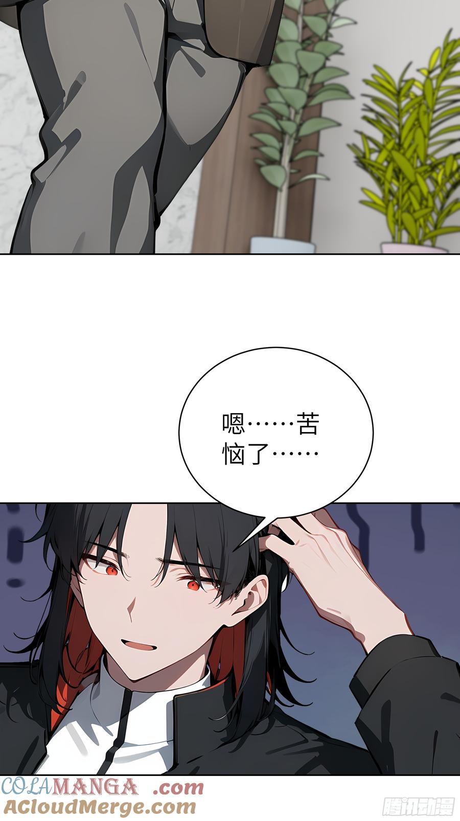 大夏剑主 - 24 一分都没有！ - 第46张图