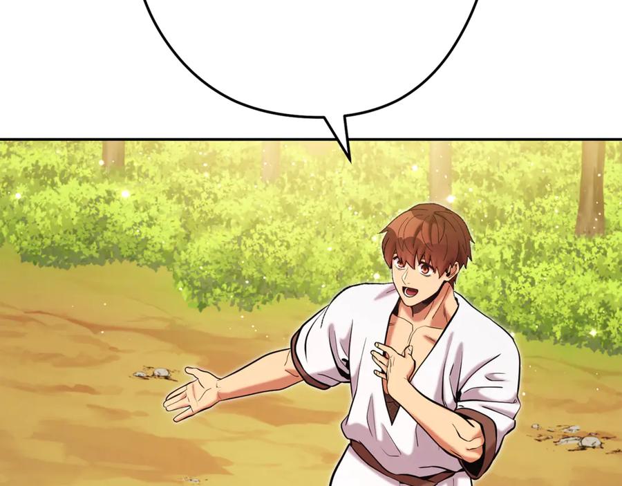 重启地下城 第234话 实施计划 第250页