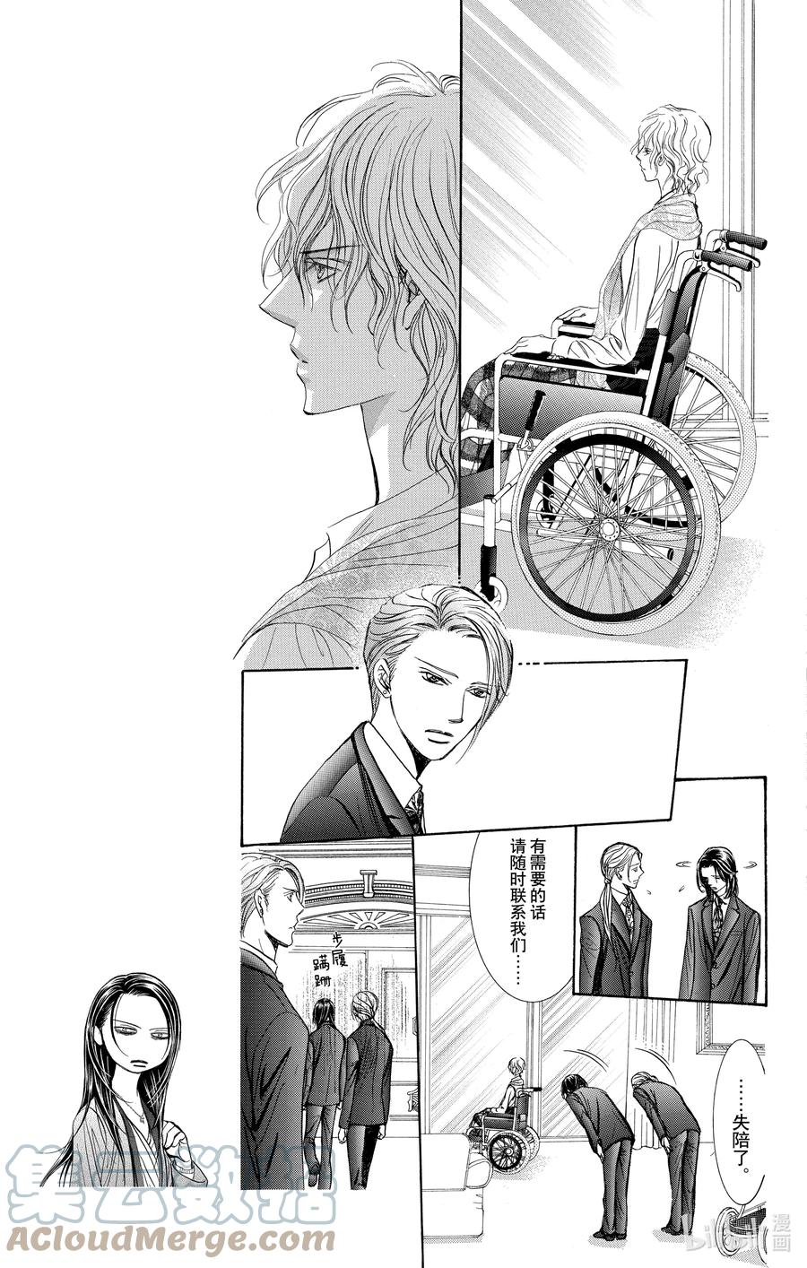 SKIP·BEAT！ (华丽的挑战) 242 希望之绳 第3页