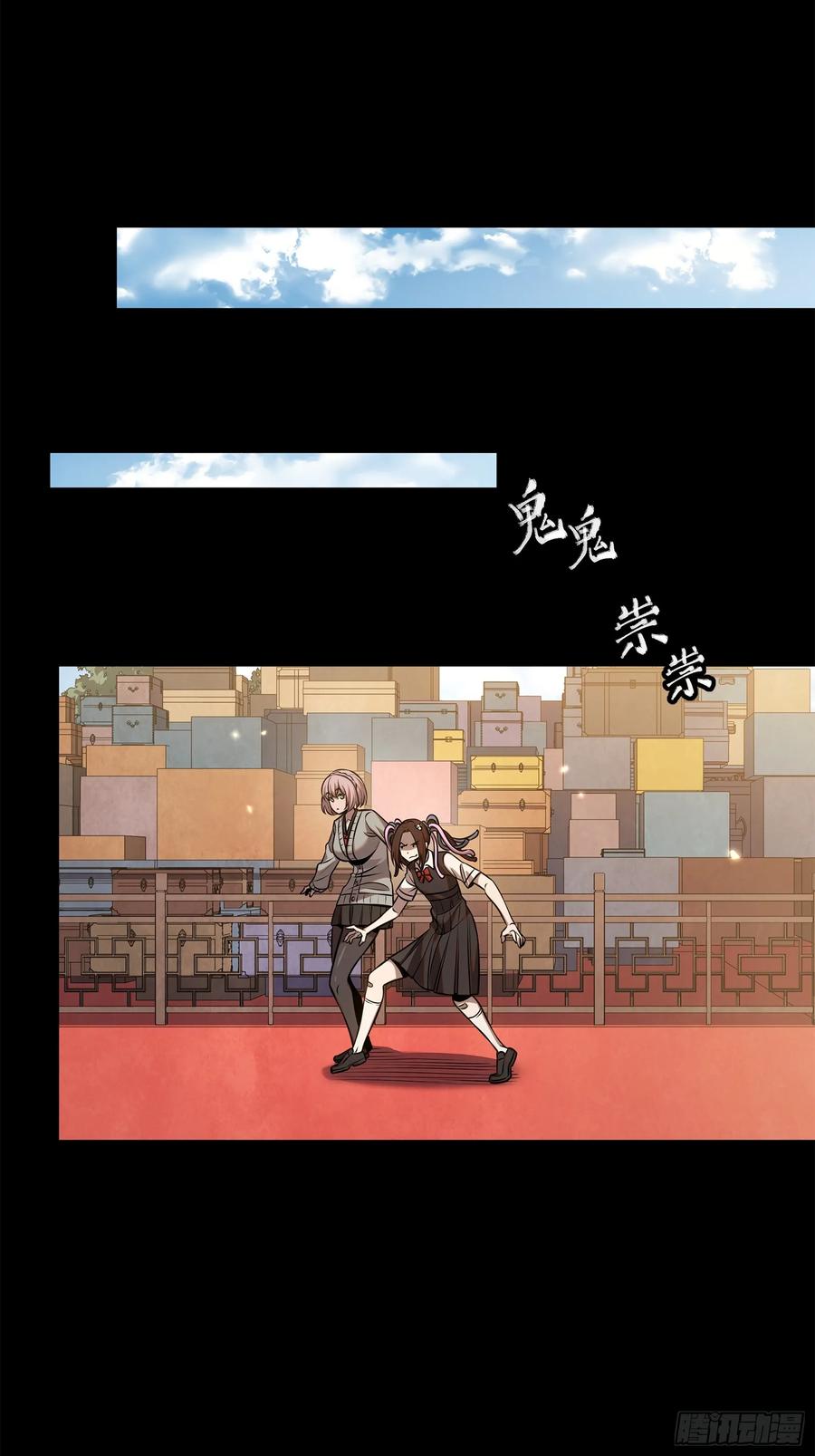 星甲魂将传 232 圣阶齐聚 第9页