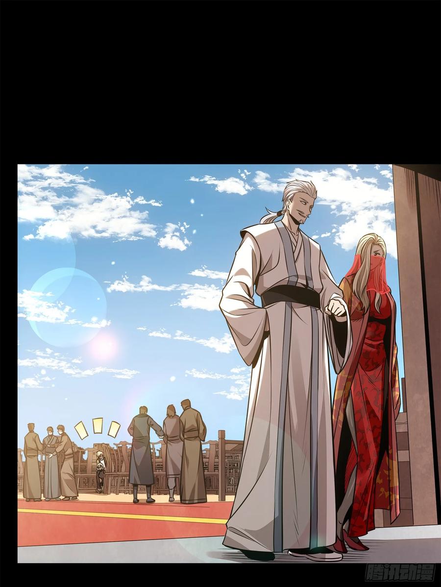 星甲魂将传 232 圣阶齐聚 第2页