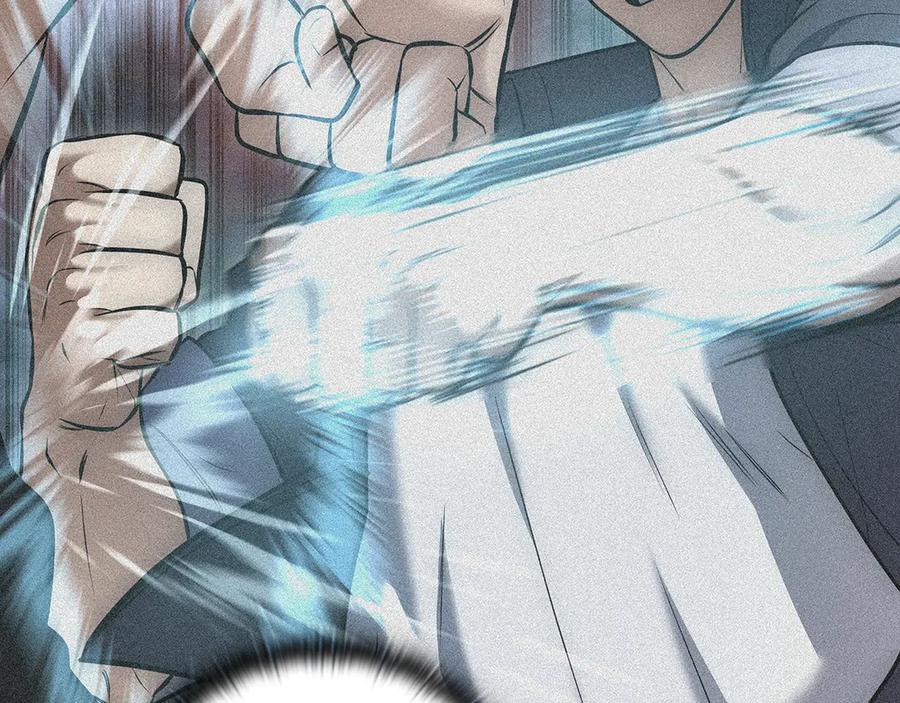 《一键三连后，我无敌了》第25话 神斗术第一式 第126页