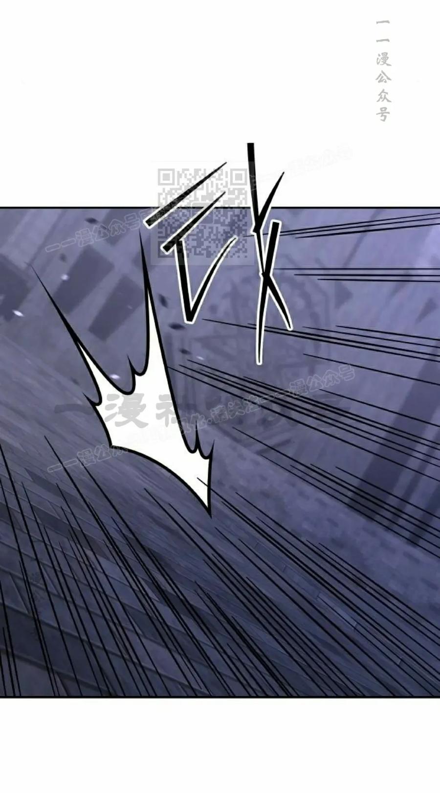 《C级不死坦克回归》第25集 第106页