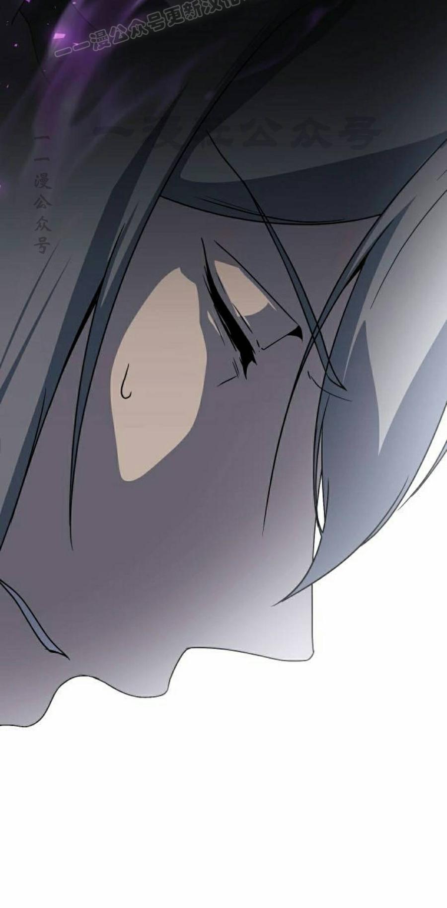 《扮演完美的反派角色》第25集 第90页