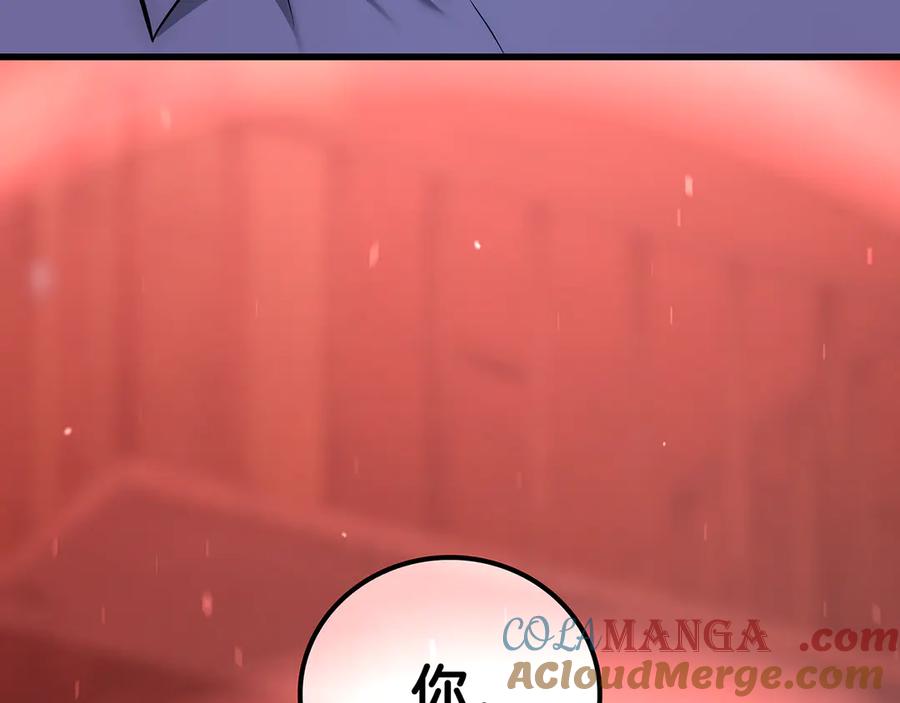 《一键三连后，我无敌了》第25话 神斗术第一式 第137页