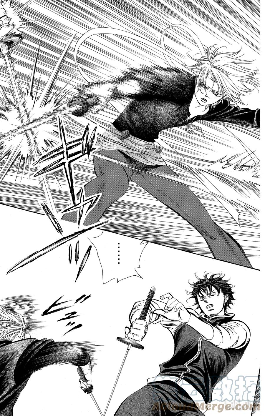 SKIP·BEAT！ (华丽的挑战) 247 SURVIVOR COMBAT 第11页