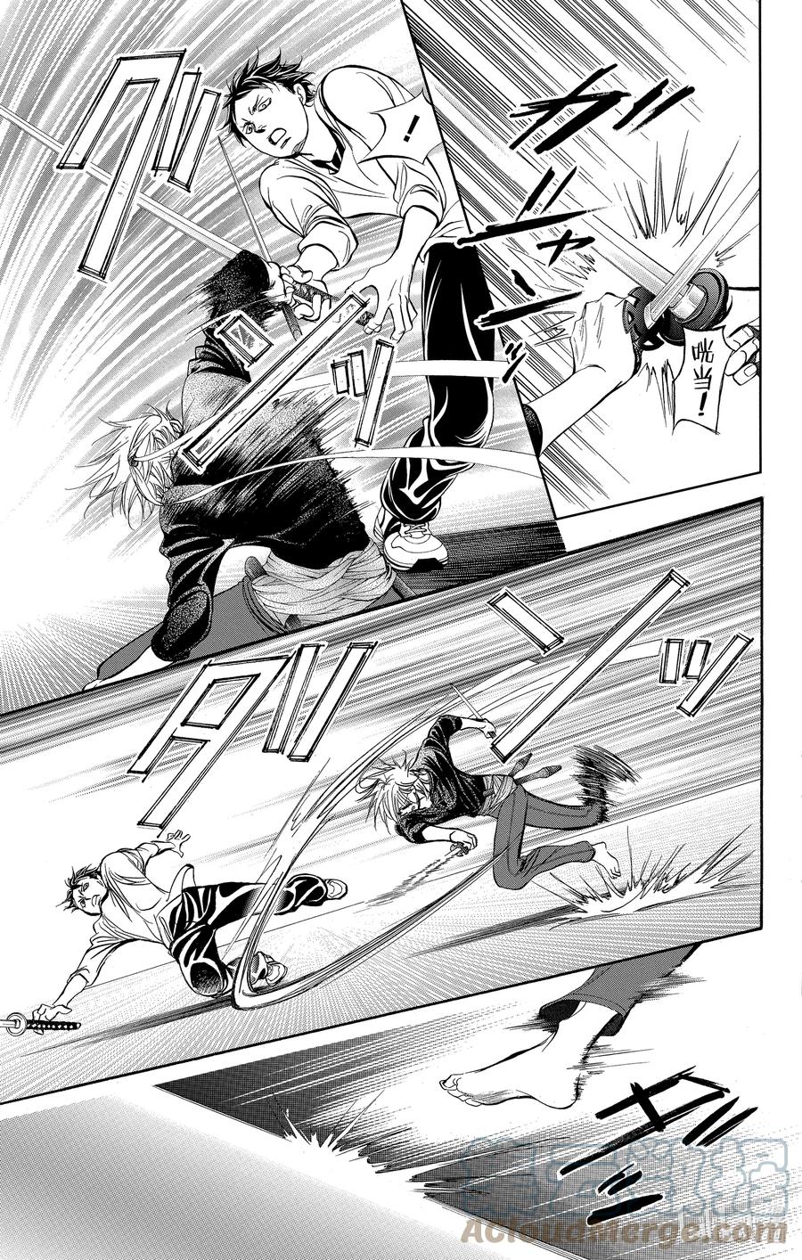 SKIP·BEAT！ (华丽的挑战) 247 SURVIVOR COMBAT 第5页