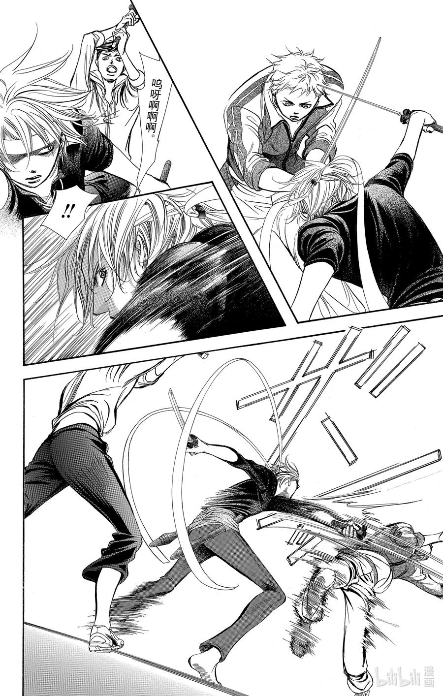 SKIP·BEAT！ (华丽的挑战) 247 SURVIVOR COMBAT 第20页