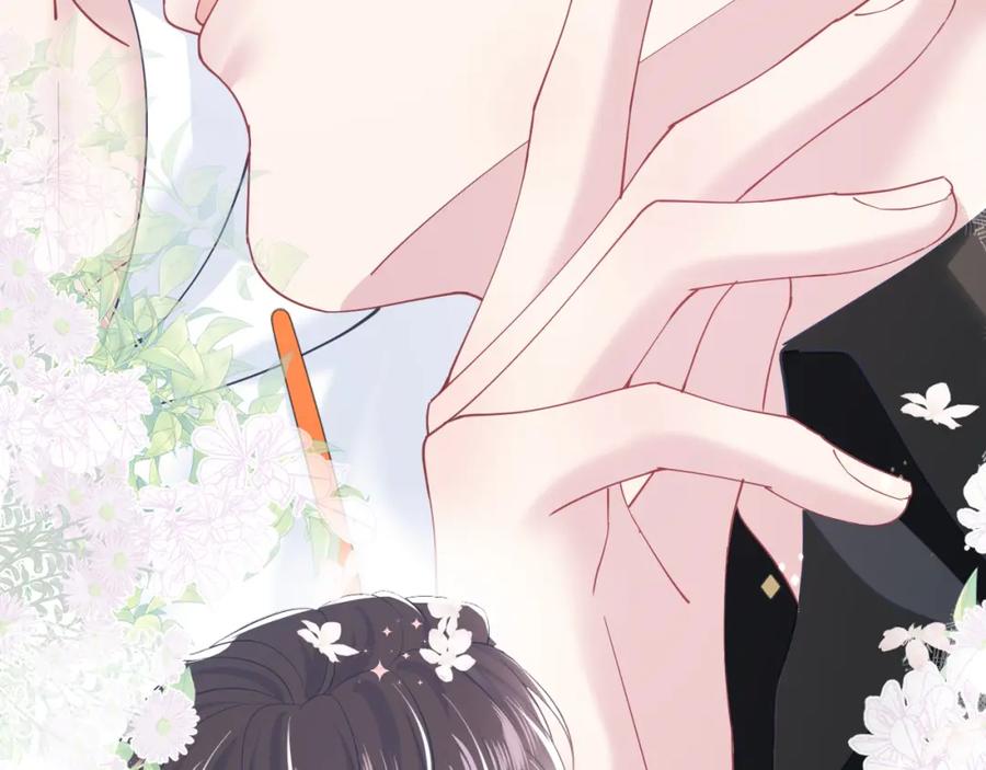 【快穿】绝美白莲在线教学 第24话 我只要你！ 第44页