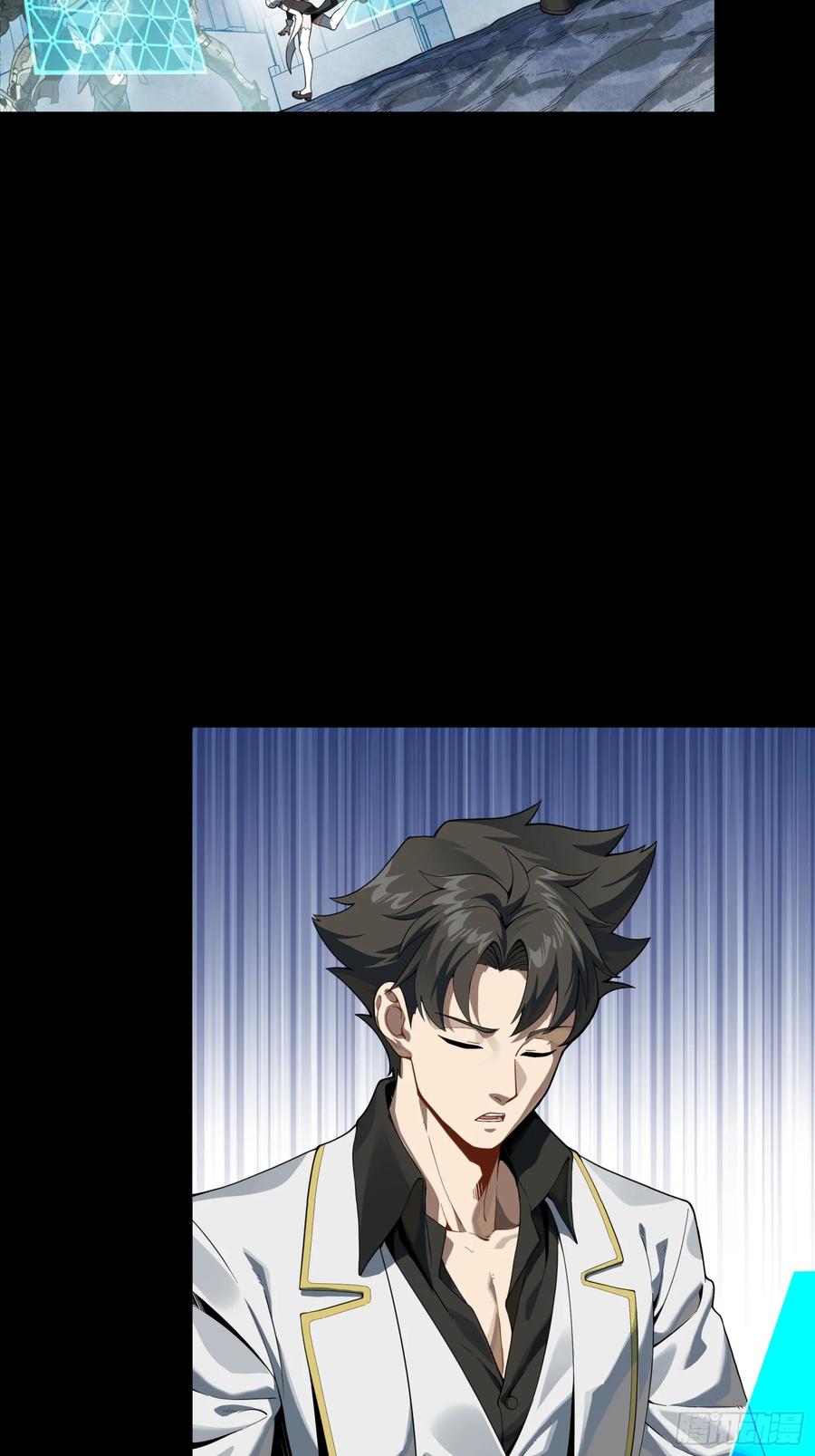 星甲魂将传 244 张角现身 第20页