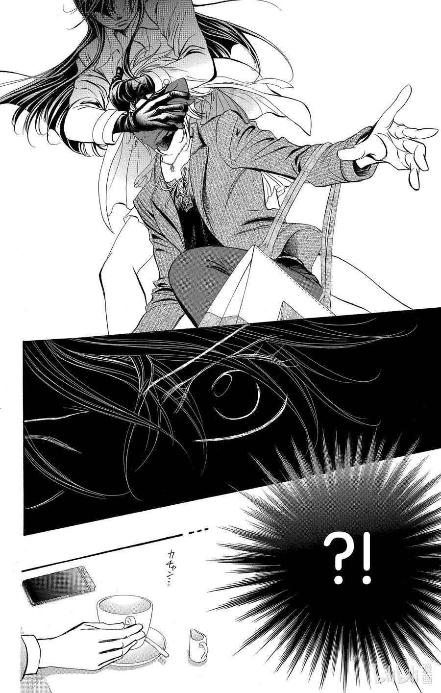 SKIP·BEAT！ (华丽的挑战) 257 出乎意料——HUNGRY GHOST—— 第20页