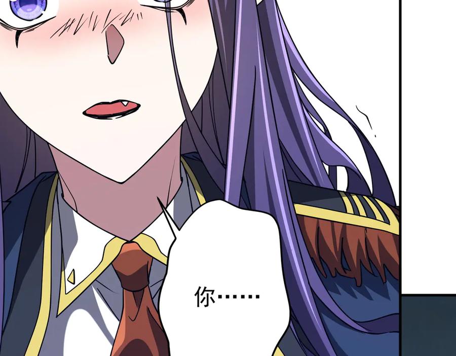 《全球惊悚：开局万亿冥币》第256话 战鬼王！ 第191页