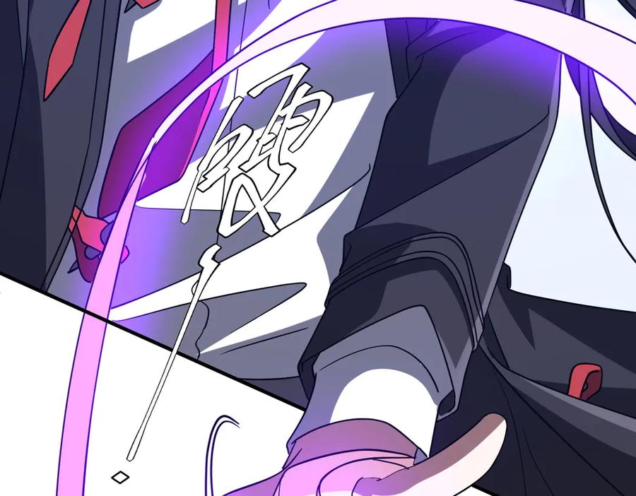 《全球惊悚：开局万亿冥币》第256话 战鬼王！ 第194页
