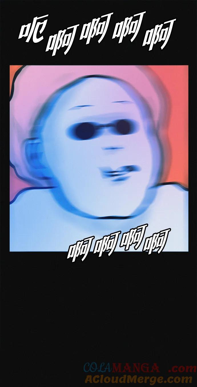 可疑的减肥俱乐部 - 第27话 寻人 - 第70张图