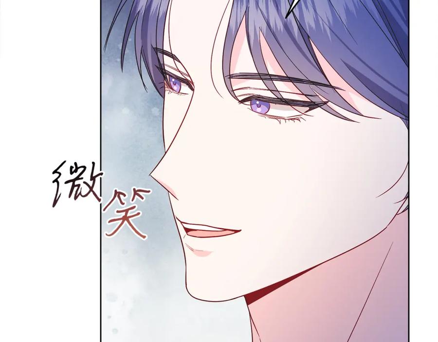 男二是女儿身 第29话 挑衅 第52页