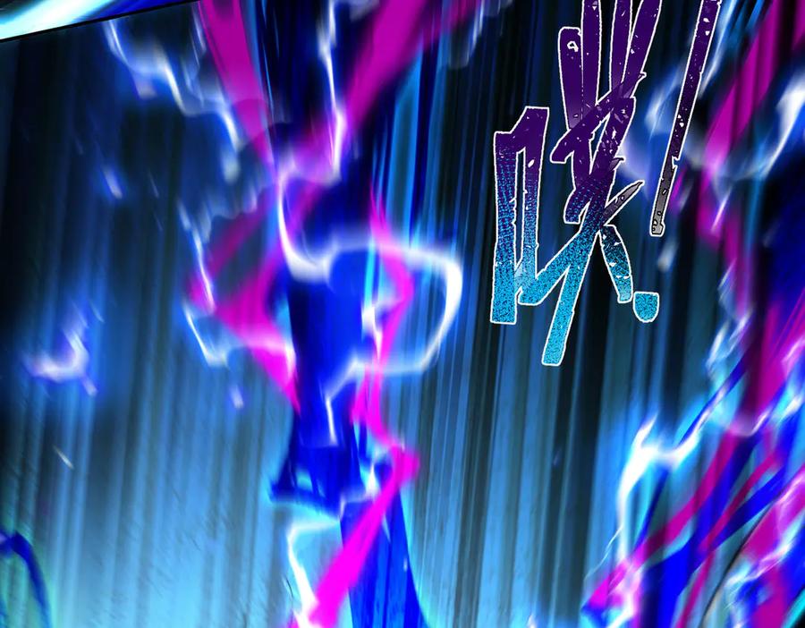 《玄幻：我的女帝徒弟要黑化》第1话 我死了？ ……不！！ 第40页