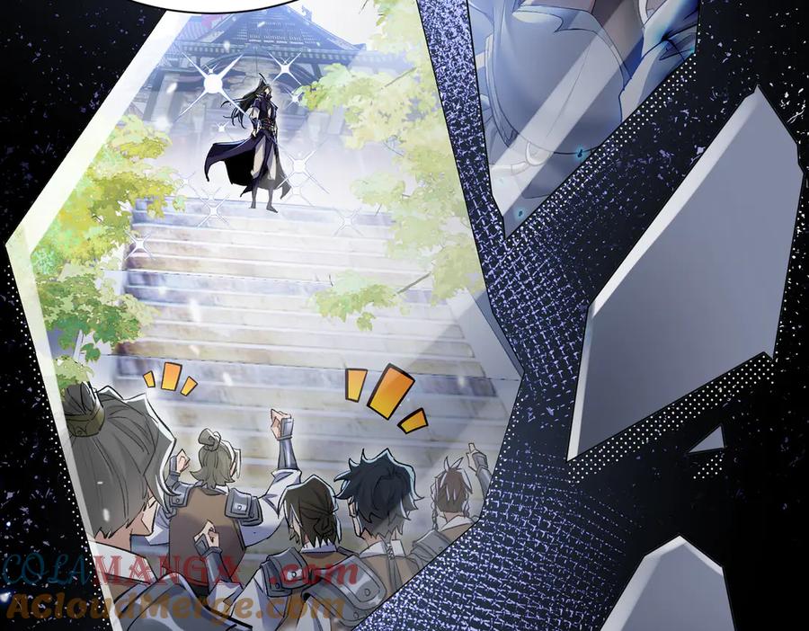 《玄幻：我的女帝徒弟要黑化》第1话 我死了？ ……不！！ 第45页