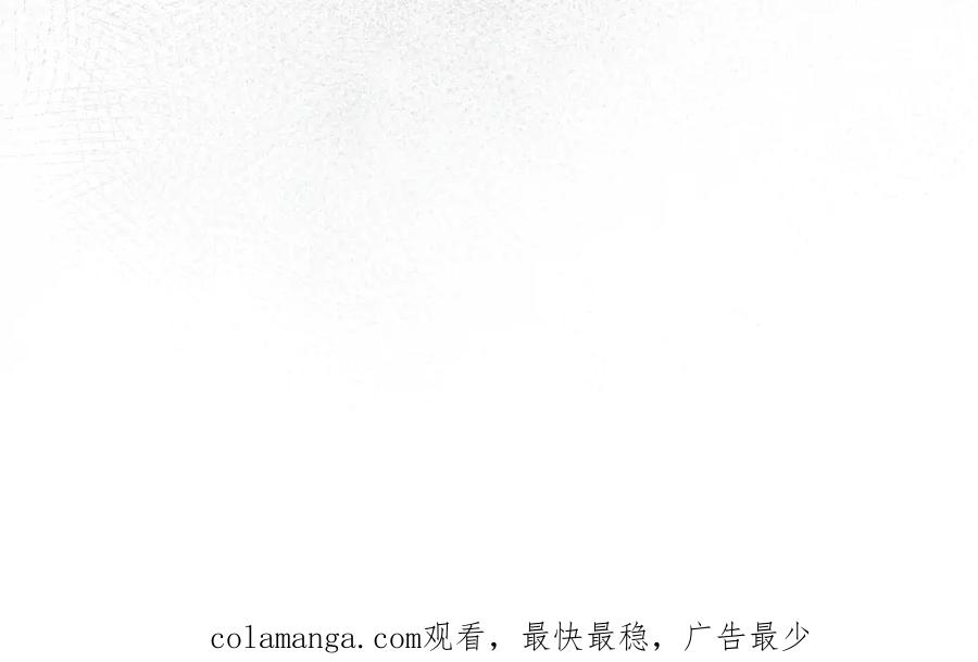 《治愈我的邪神》祭祀 第120页