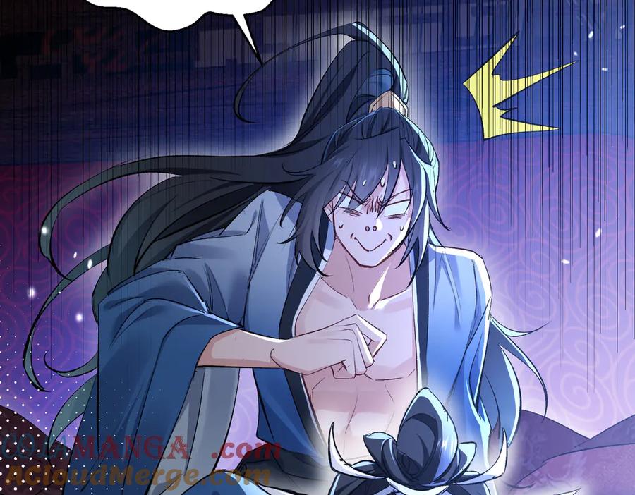 《玄幻：我的女帝徒弟要黑化》第1话 我死了？ ……不！！ 第73页