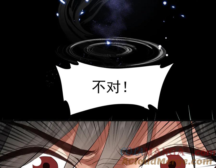《玄幻：我的女帝徒弟要黑化》第1话 我死了？ ……不！！ 第53页