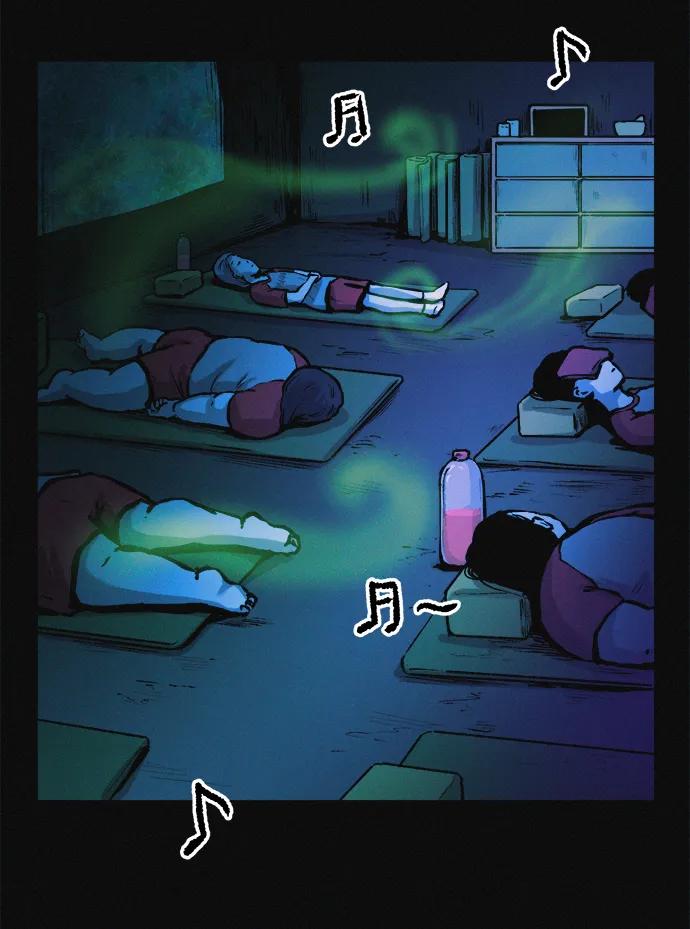 可疑的减肥俱乐部 - 第30话 再这样下去该不会无法离开俱乐部吧 - 第45张图