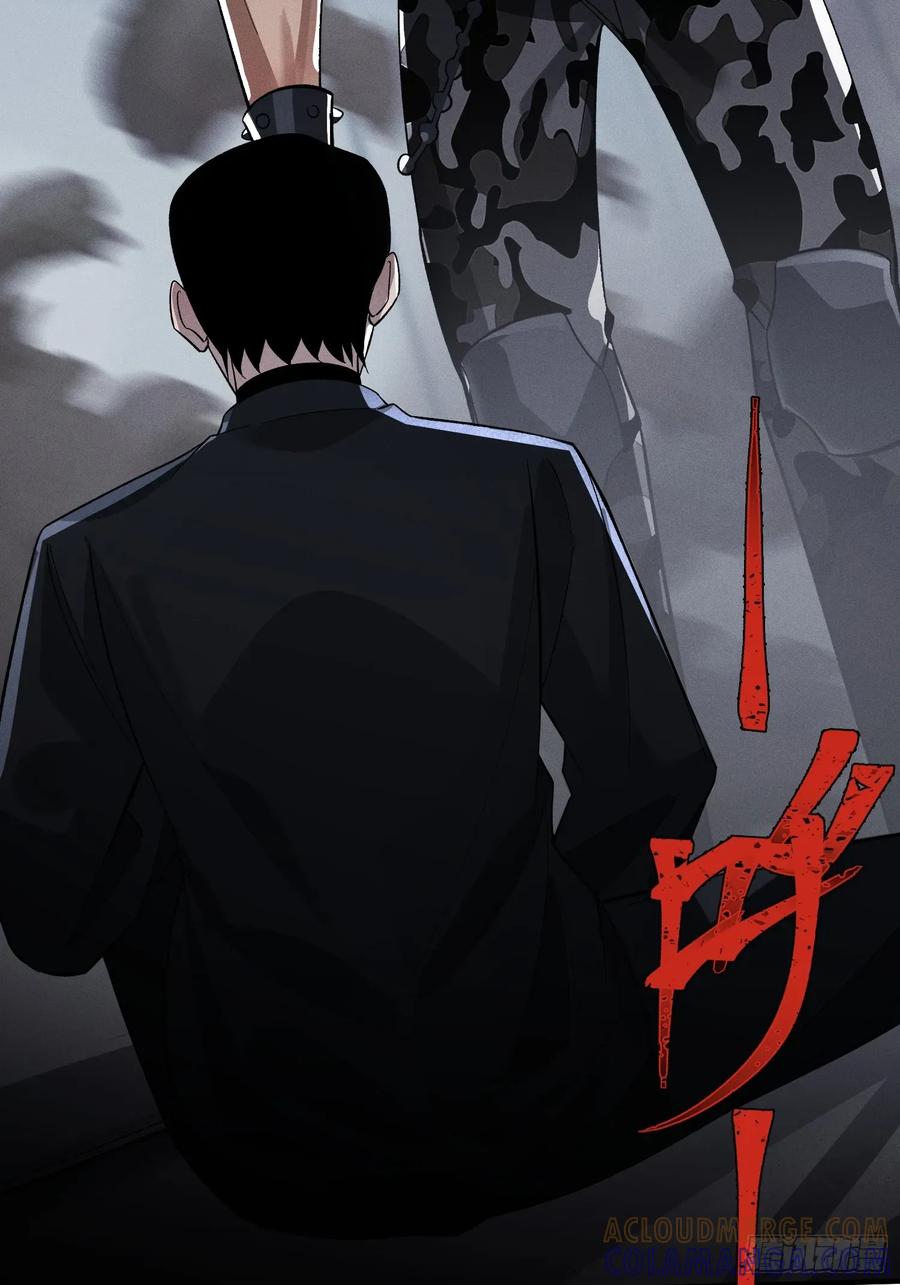 《重生在赛博修真世界的我杀上顶端》第27话 遭遇 第46页