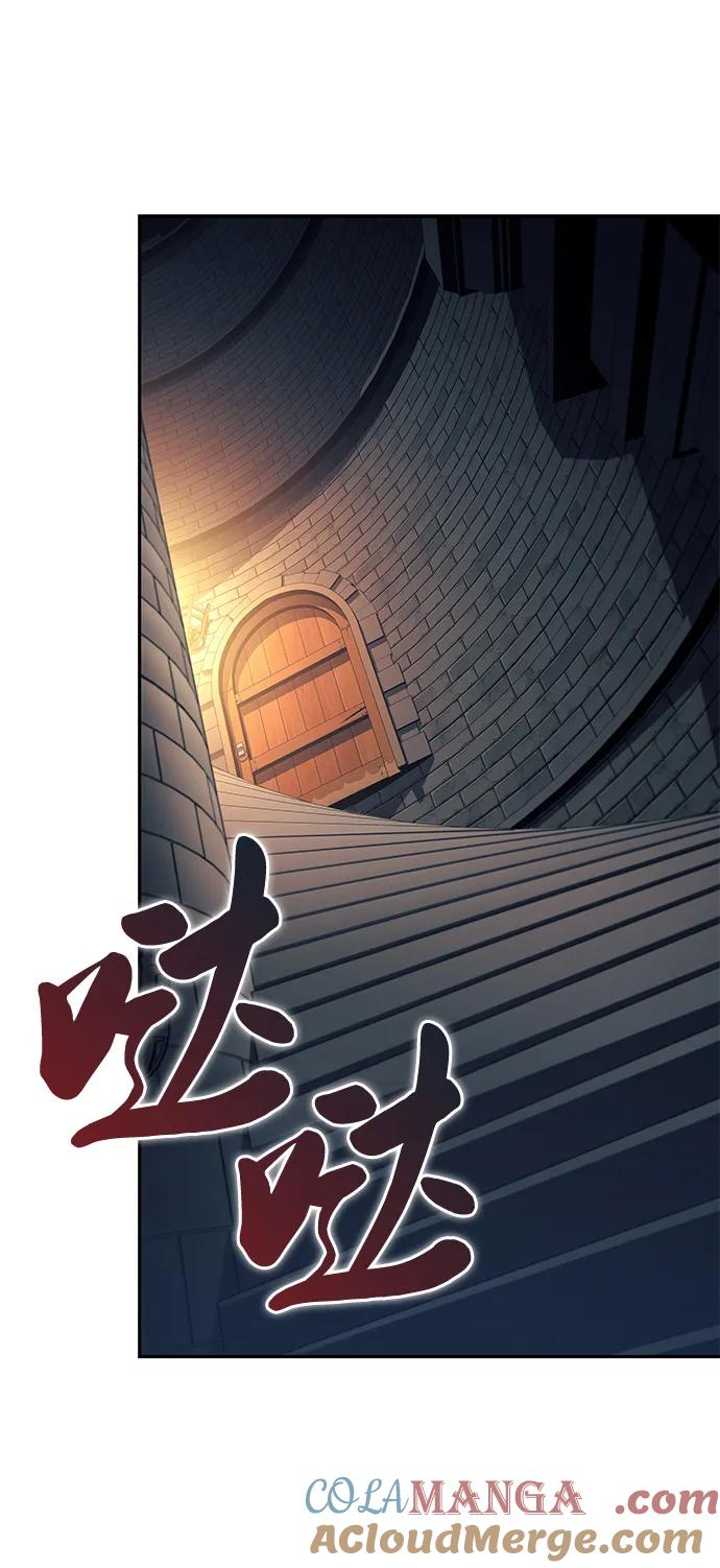 《公爵家的重生暗杀者》第32话 前往皇城（2） 第109页